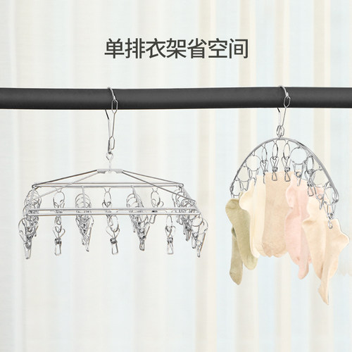 神器婴儿衣服多功能不锈钢晒袜子