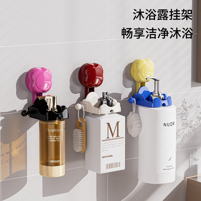 吸盘沐浴露置物支架洗洁精挂架卫生间浴室洗发水免打孔挂壁器