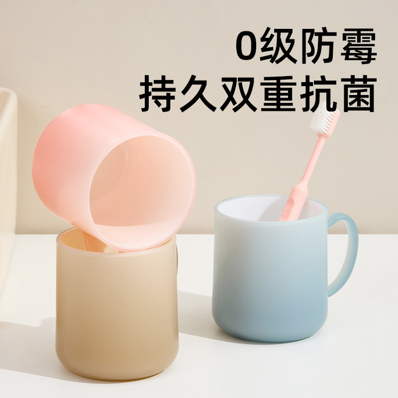 刷牙漱口杯子家用洗漱杯抗菌防霉图片
