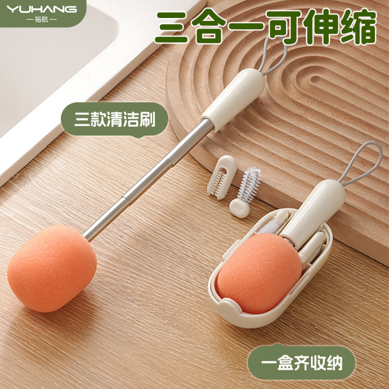 多功能杯刷水杯清洗神器三合一洗杯子专用刷子无死角杯盖刷长柄刷,家庭/个人清洁工具,杯刷/瓶刷,淘宝优惠券,粉丝福利购,淘宝优惠卷