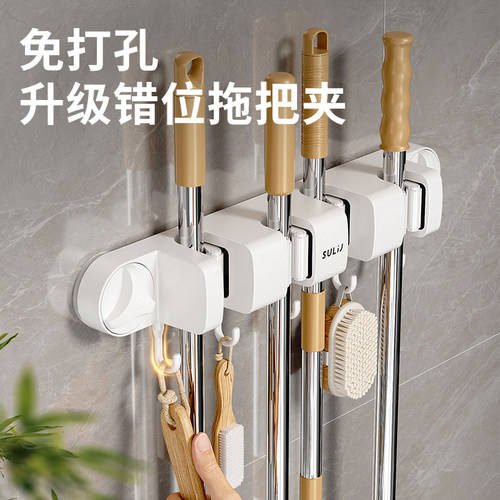 升级错位拖把壁挂夹【立省1²】
