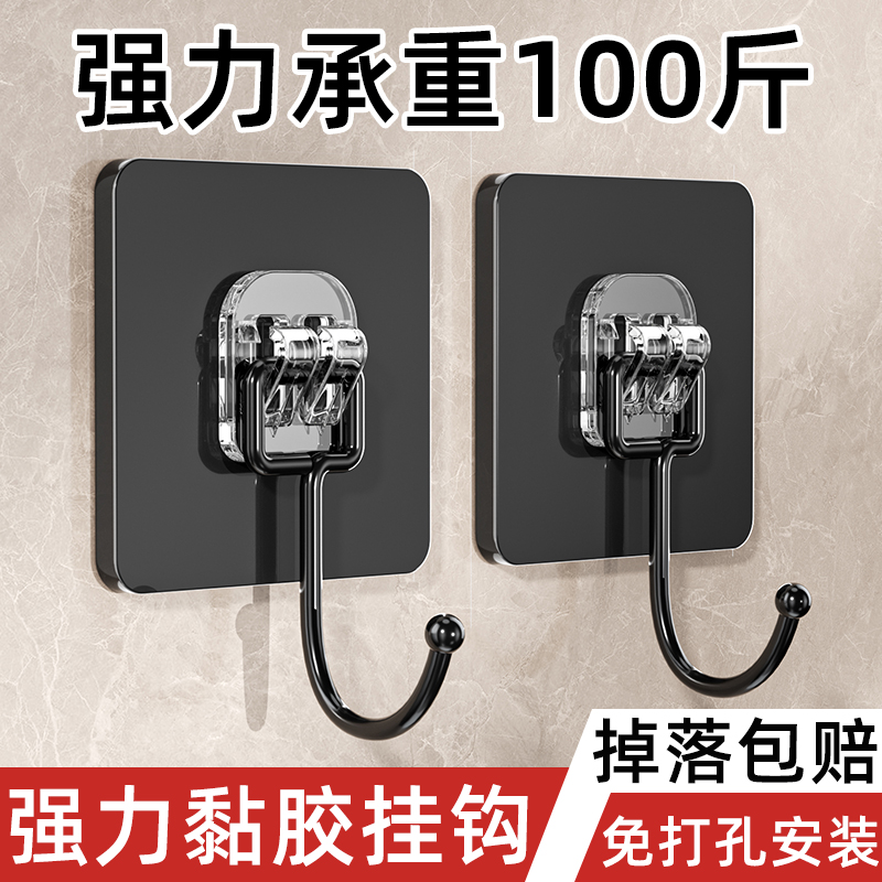 挂钩强力粘钩免打孔强力承重无痕