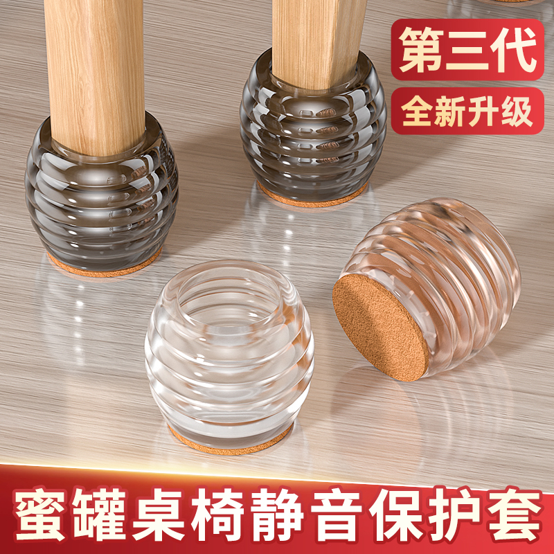 静音椅子桌脚垫凳子腿餐桌腿保护套加厚耐磨防滑硅胶沙发家具床脚