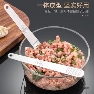 304不锈钢包饺子挖馅勺家用包馄饨 专用工具包包子挑馅勺子神器
