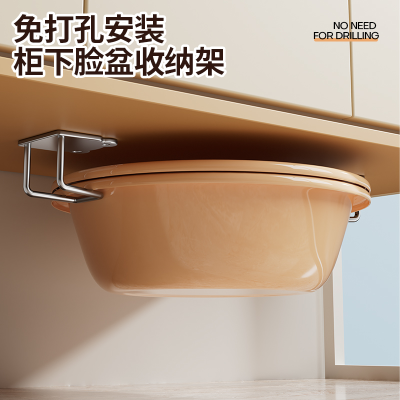 裕航脸盆收纳架锅盖抹布钢丝球