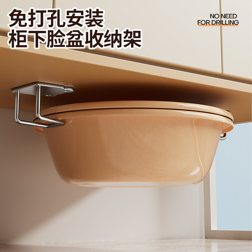 裕航脸盆收纳架锅盖抹布钢丝球