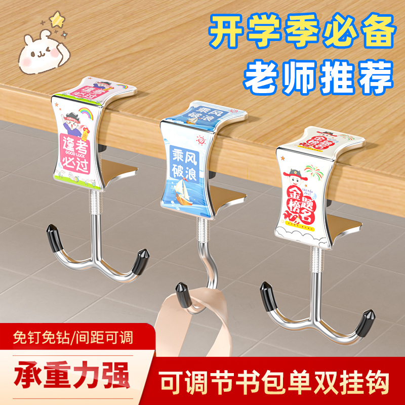 免钉免钻间距可调承重力强