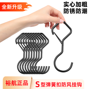 不銹鋼S型掛鉤吊鉤免打孔廚房加粗掛衣鉤子防風曬掛臘肉收納神器