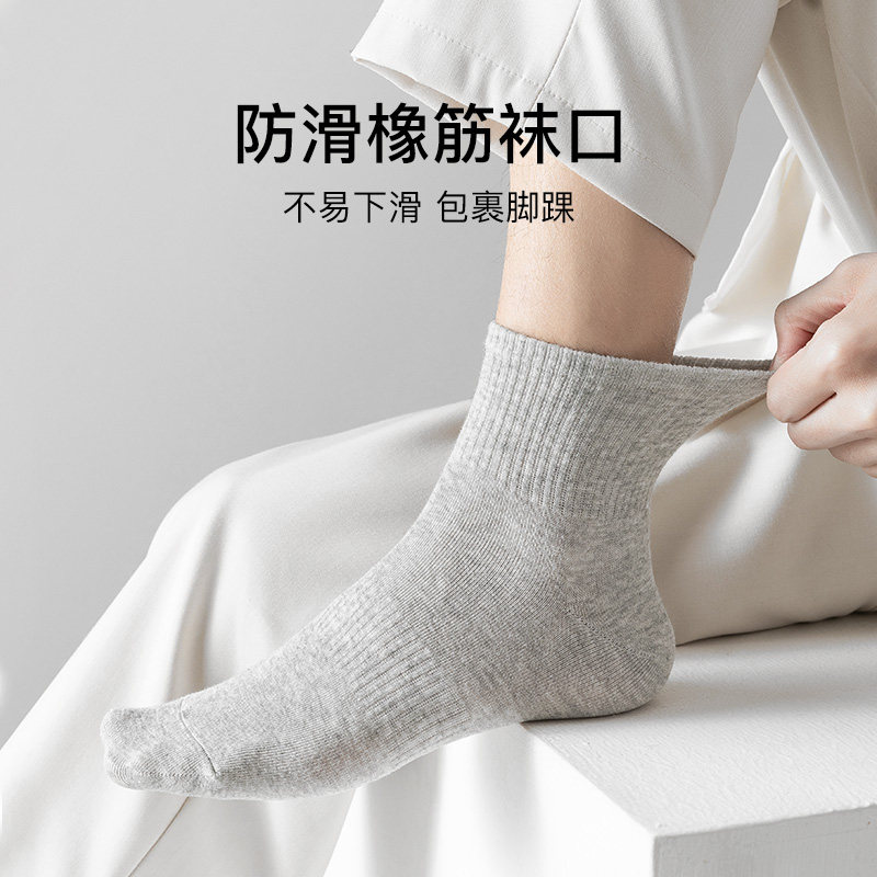 袜子男士冬季中筒纯棉抗菌防臭长袜春秋吸汗透气全棉黑色男生袜子