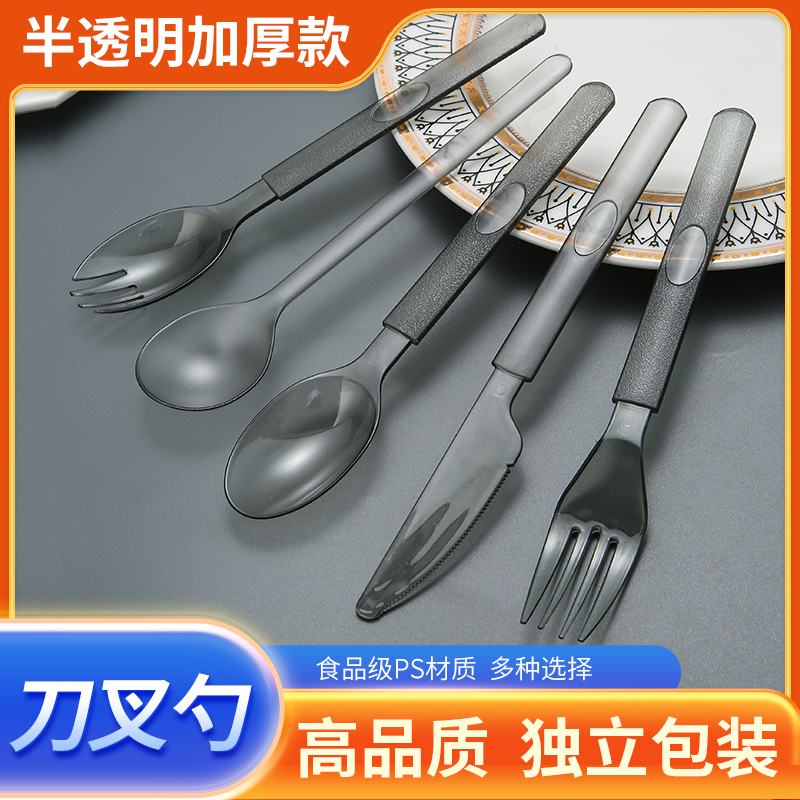 一次性勺子西餐叉勺沙拉轻食美式半透单独包装