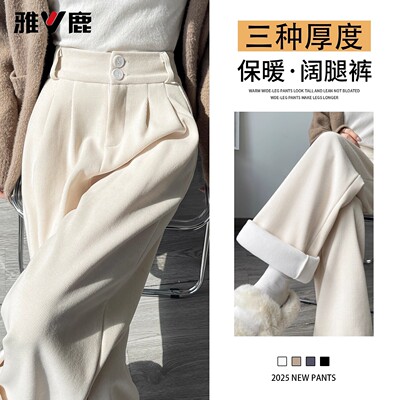 白色窄版西装裤子女春秋季2025新款垂感直筒裤小个子灯芯绒阔腿裤