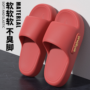 居家EVA防滑浴室凉拖鞋 新款 女室内家居厚底防滑防臭踩屎感情侣