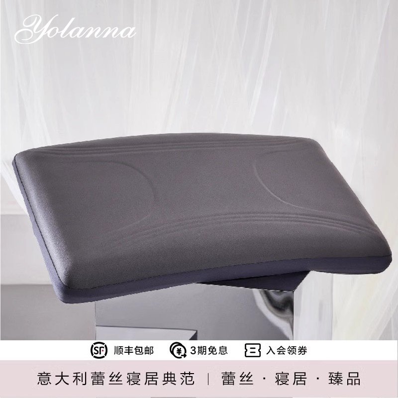 YOLANNA/欧恋纳云浮极光系列凝胶记忆枕深睡枕头单人枕芯,床上用品,凝胶枕,淘宝优惠券,粉丝福利购,淘宝优惠卷