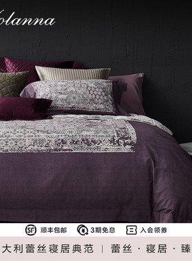 YOLANNA/欧恋纳60支长绒棉四件套秋冬缎纹磨毛床单被套桑纳斯