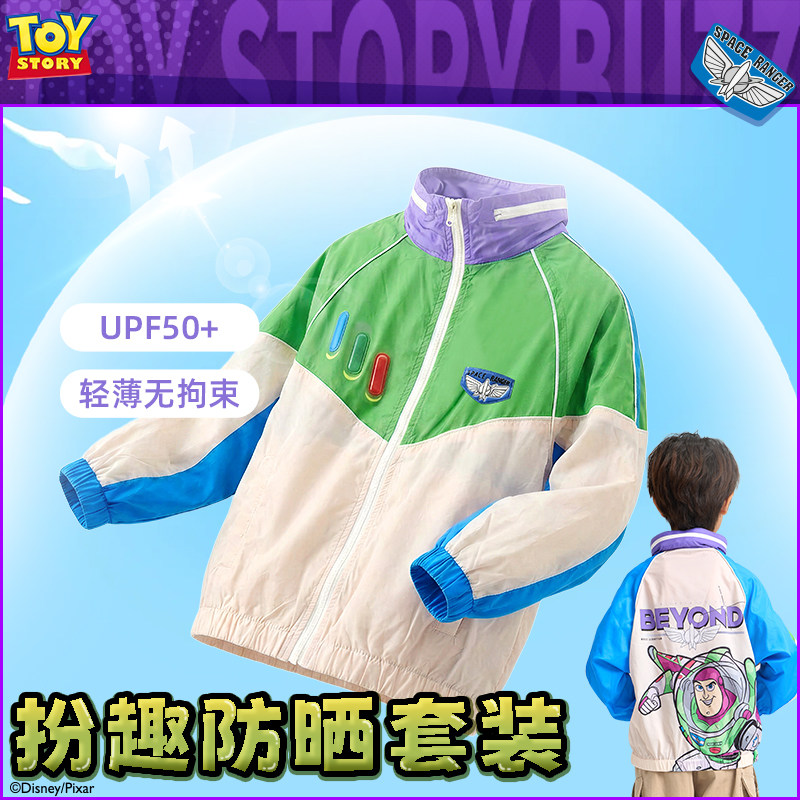 迪士尼玩具总动员胡迪警长外套巴斯光年防晒套装夏季upf50+