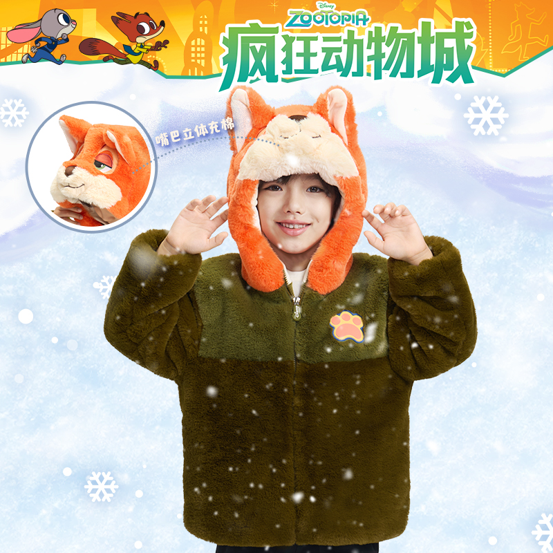 疯狂动物城朱迪仿兔毛毛绒衫外套