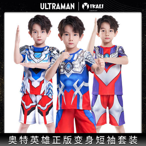 奥特曼衣服男童夏装休闲