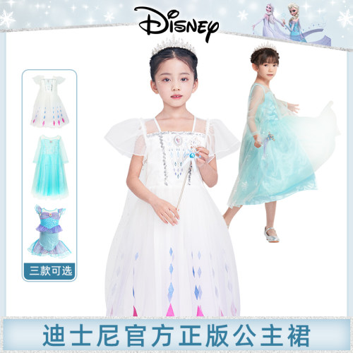 冰雪奇缘艾莎公主裙小女孩连衣裙