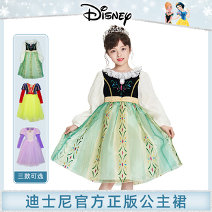 2025秋冬新款女童安娜公主裙洋气小女孩生日礼服连衣裙加绒迪士尼