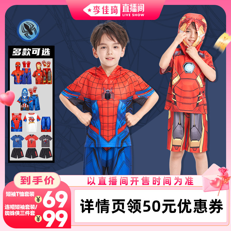 蜘蛛侠迈尔斯T恤透气网眼布速干