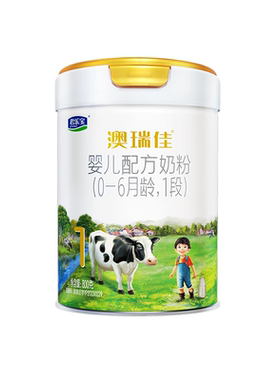 新国标新包装君乐宝澳瑞佳婴儿配方奶粉800g1段0-6月