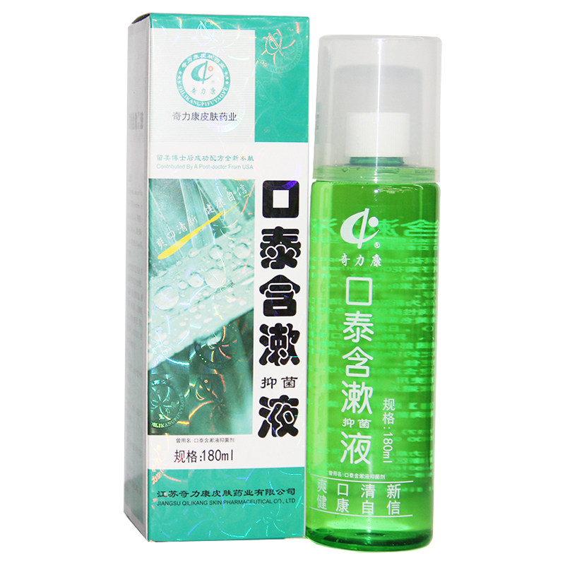 奇力康 口泰含漱抑菌液 180ml/盒