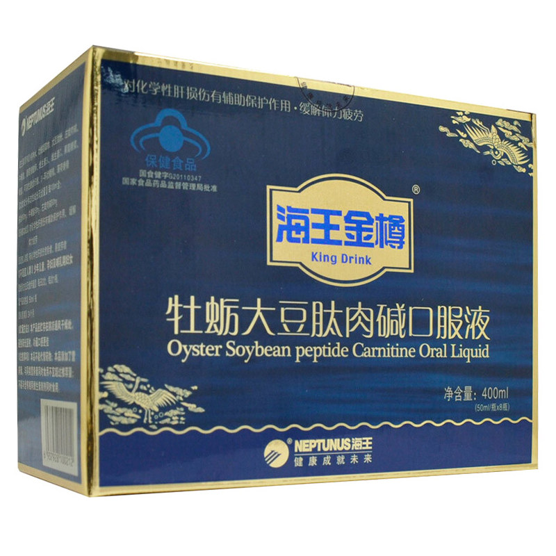 海王金樽牡蛎大豆肽肉碱口服液50ml*8支