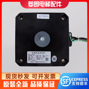 永磁同步47W原裝 廣日電梯門(mén)電機(jī)140ST 33門(mén)機(jī)馬達(dá) 太平微特 全新