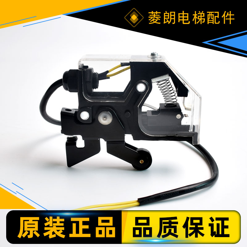 电梯配件/DS131限位开关/轿门锁/层门开关/电梯轿门开关/131开关
