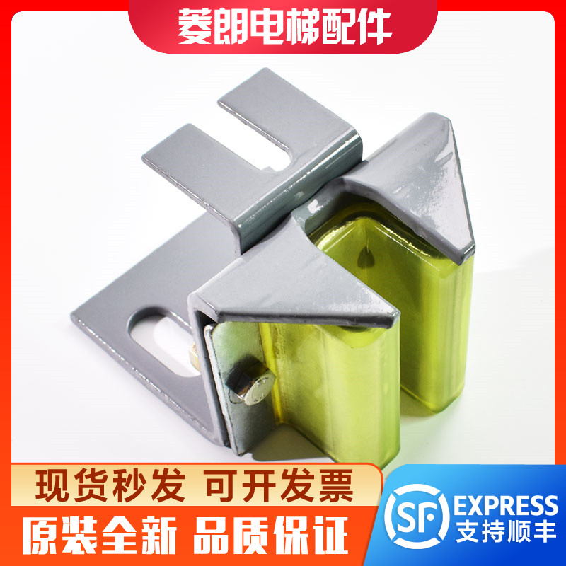 副轨导靴 三菱对重导靴 空心轨 W M型靴头 奥的斯 靴衬 电梯配件