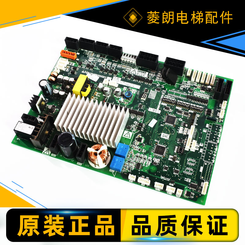 三菱菱云电梯门机板 P231709B000G03 P231715B000G02/G01/G13