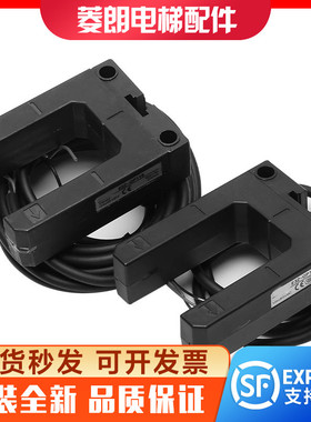 电梯光电开关平层感应器E3Z-GP11B博林特适用蒂森电梯配件全新