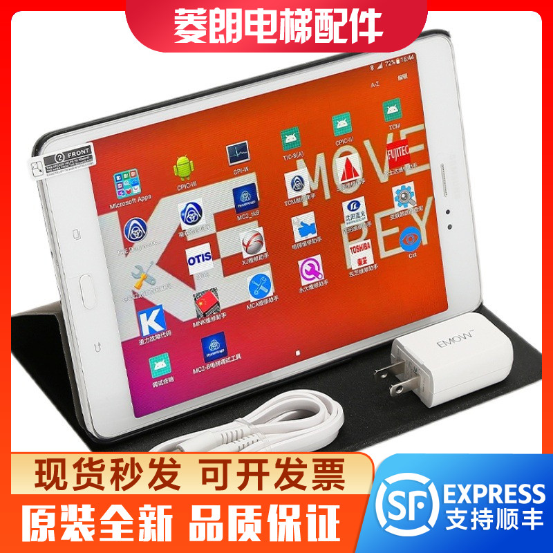 电梯调试器适用蒂森平板操作服务器MC2-B-C主板变频器蓝牙软件APP