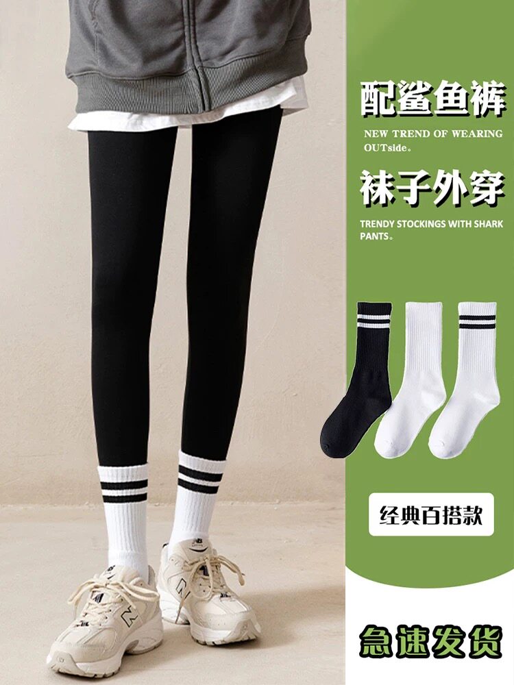 配鲨鱼裤的袜子女生中筒袜春秋潮流中长款搭配运动鞋长筒袜外穿袜