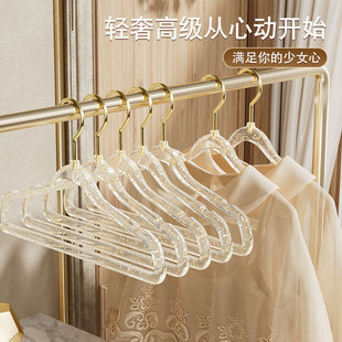 金钩闪粉家用无痕防滑轻奢服装 ins风少女透明亚克力衣架 店晾衣架