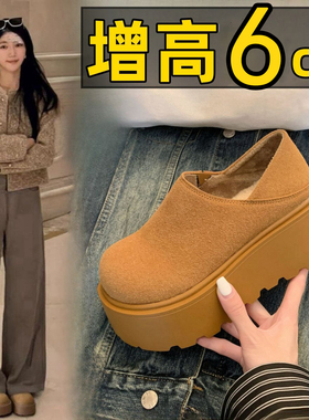 厚底增高百搭大头勃肯棉鞋2026年新款秋冬季一脚蹬休闲乐福雪地靴