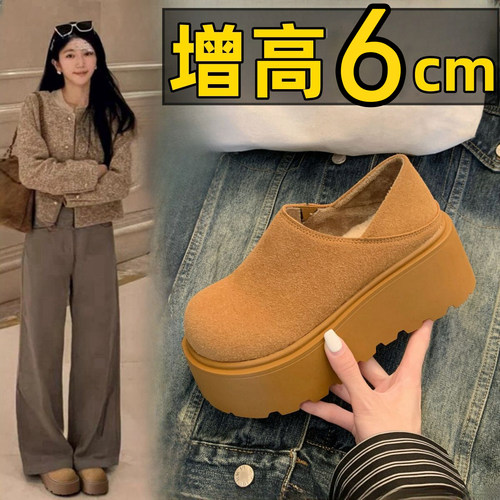 厚底增高百搭大头勃肯棉鞋2025年新款秋冬季一脚蹬休闲乐福雪地靴