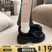 厚底增高系带学院风乐福鞋 日系黑色小皮鞋 女JK制服2025年春秋新款
