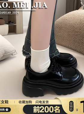日系黑色小皮鞋女JK制服2026年春秋新款厚底增高系带学院风乐福鞋