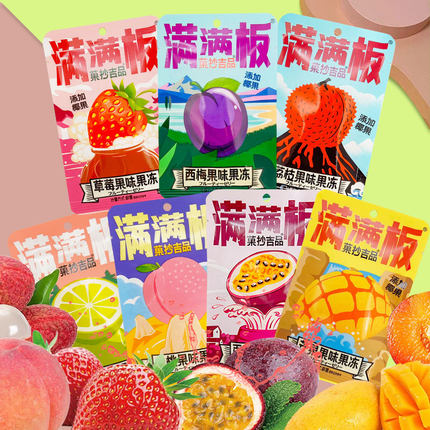 满满板果冻果板果冻网红菓抄吉品果味型果冻休闲零食蒟蒻小版果冻