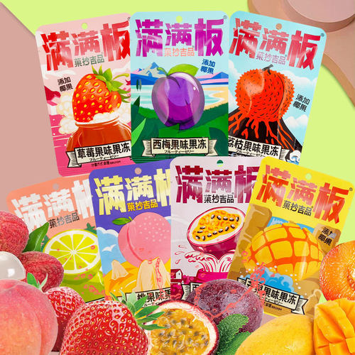 满满板果冻果板果冻网红菓抄吉品果味型果冻休闲零食蒟蒻小版果冻