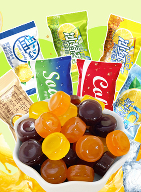 【3.99到手50个】乌龙茶冰绿茶冰红茶冰柠檬茶怀旧润喉糖