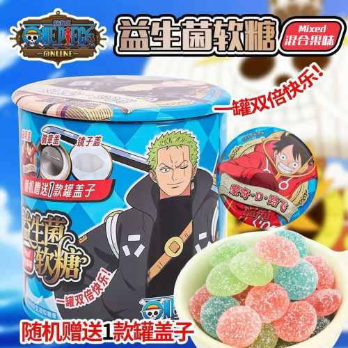 海贼王联名款软糖五档路飞尼卡形态益生菌果汁果味罐装海迷零食