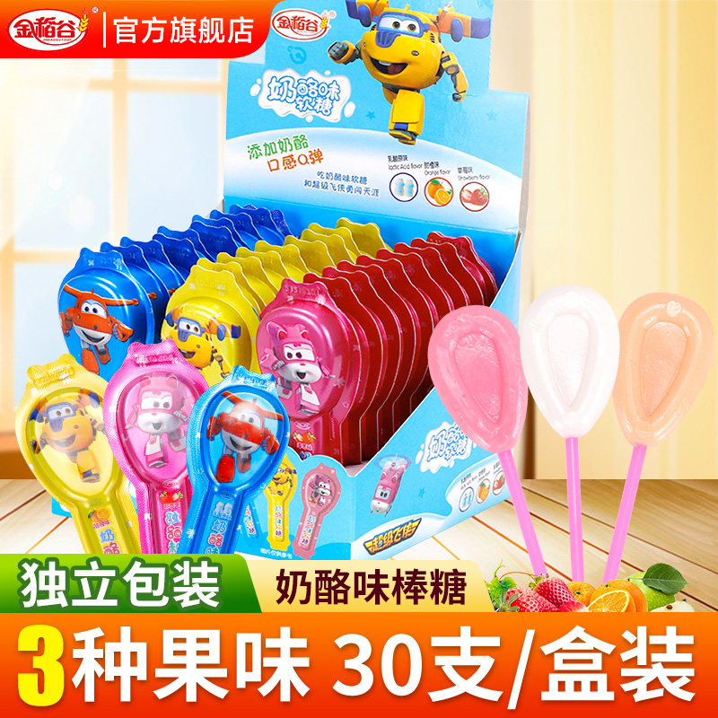 金稻谷奶酪味棒棒糖牛奶糖水果糖创意糖果儿童零食奶酪棒软糖批发