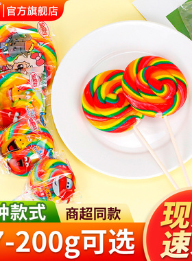 金稻谷彩虹波板糖棒棒糖儿童糖果大波棒糖五彩棒棒糖学生零食批发