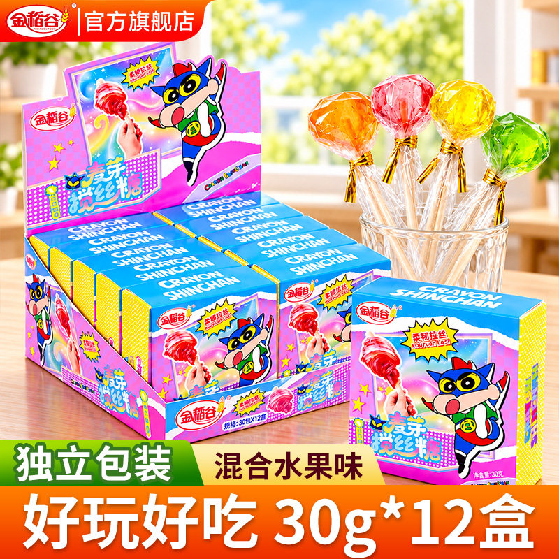 金稻谷麦芽搅丝糖棒棒糖麦芽糖拉丝软糖儿童糖果怀旧零食糖果批发