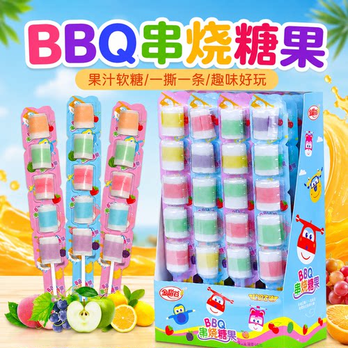 金稻谷BBQ串烧糖果儿童零食