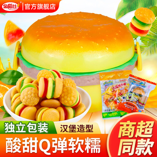 金稻谷汉堡糖汉堡包软糖糖果橡皮糖QQ糖水果糖儿童零食玩具糖批发