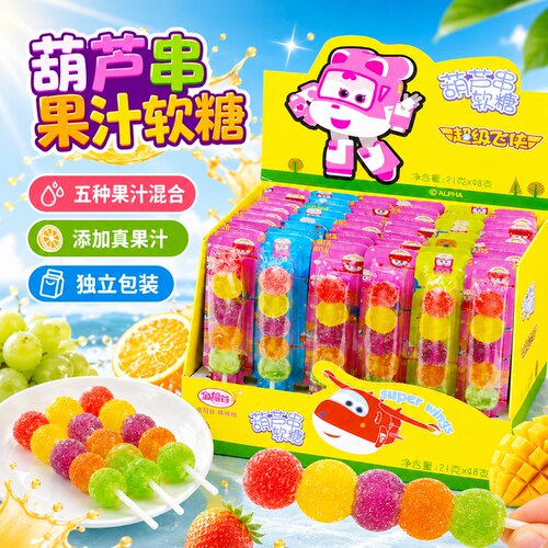 金稻谷棒棒糖葫芦串果汁软糖