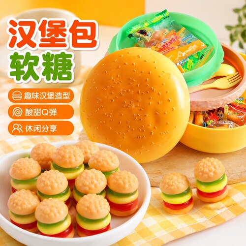 金稻谷汉堡糖汉堡包软糖糖果橡皮糖QQ糖水果糖儿童零食玩具糖批发